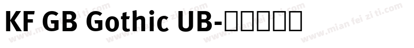 KF GB Gothic UB字体转换